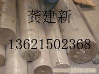 Inconel751 