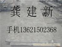 254SMO 