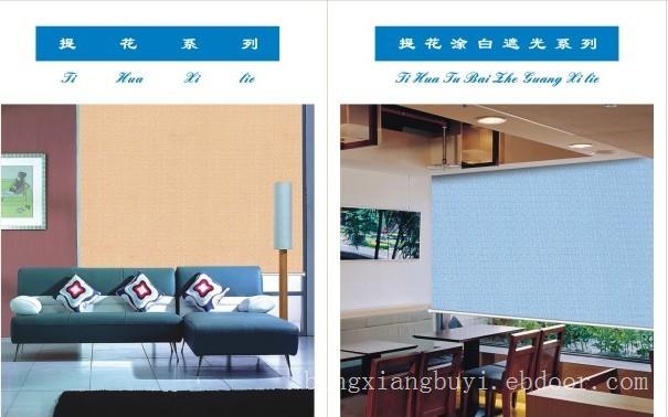 上海闵行浦江谈中路浦江二小/窗帘13621689663