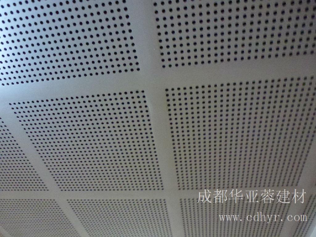 四川成都穿孔石膏板 肯特穿孔吸音板代理 成都华亚蓉穿孔吸音板吊顶与隔断
