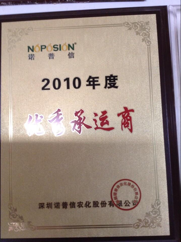 深圳松岗到全国名地危险品运输