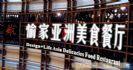 发光字加工价格 