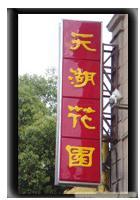 上海组合灯箱加工公司 