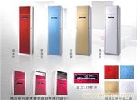 格力空调 之尊 2P冷暖柜机销售电话 