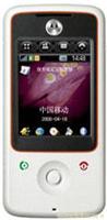 Motorola A810 解锁升级 