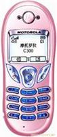 Motorola C300 解锁升级 