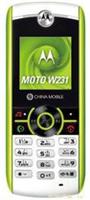 Motorola W231 解锁升级 