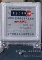 DDS228计度器显示电能表 厂家直销电表