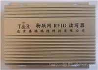 物联网高频远距离多通道人员物资图书管理系统读写器