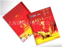上海彩页设计印刷，价格实惠