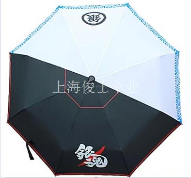 晴雨伞/银魂雨伞
