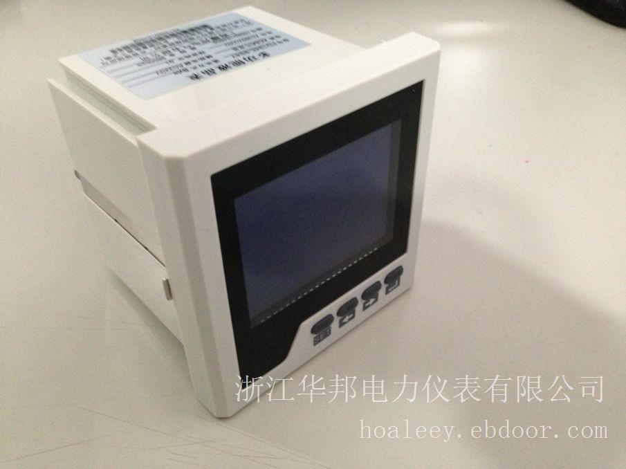 HND09E3Y多功能网络仪表
