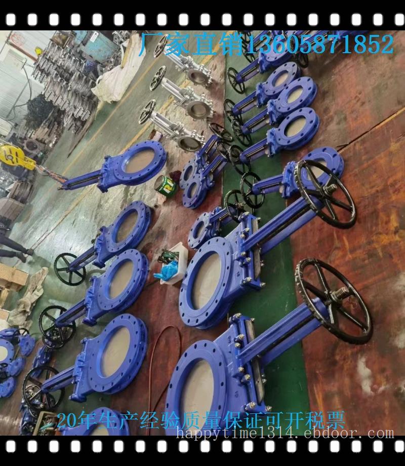 手动陶瓷刀型闸阀