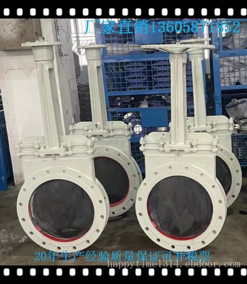 手动陶瓷刀型闸阀