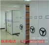 密集架加工，密集架设计，13918595288