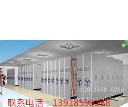 凭证密集架，会计密集架   13918595288