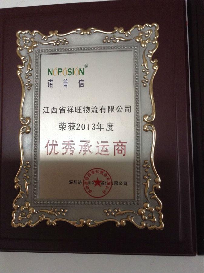 国内实力的危险品物流公司
