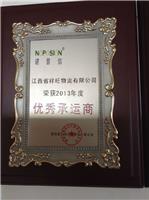 国内一级危险品物流公司