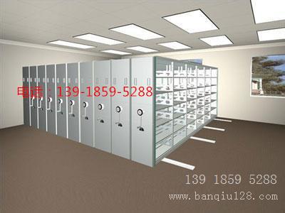 钢制家具厂家，专业做密集架厂家  13918595288