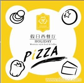 供应/批发/加工/订做/出售批萨盒�
