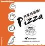 供应/批发/加工/订做/出售pizza盒�