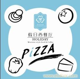 供应/批发/加工/订做/出售pizza盒�