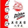 供应/批发/加工/订做比萨盒�