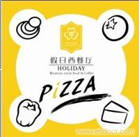 加工/订做/出售/pizzabox 