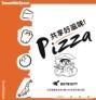 出售/pizzabox 