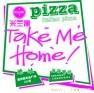 供应pizzabox 