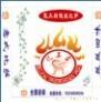 加工pizzaboxes 