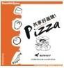 供应/批发pizzaboxes�