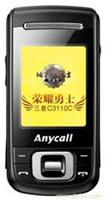 C3110C升级解锁 