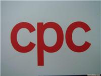 cpc系列产品 