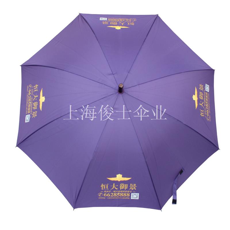 广告伞/雨伞/礼品伞/长柄伞/伞