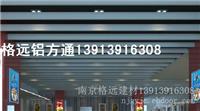 丹阳铝方通镇江铝方通丹阳铝方通厂家