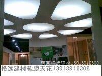 南京软膜天花吊顶厂家