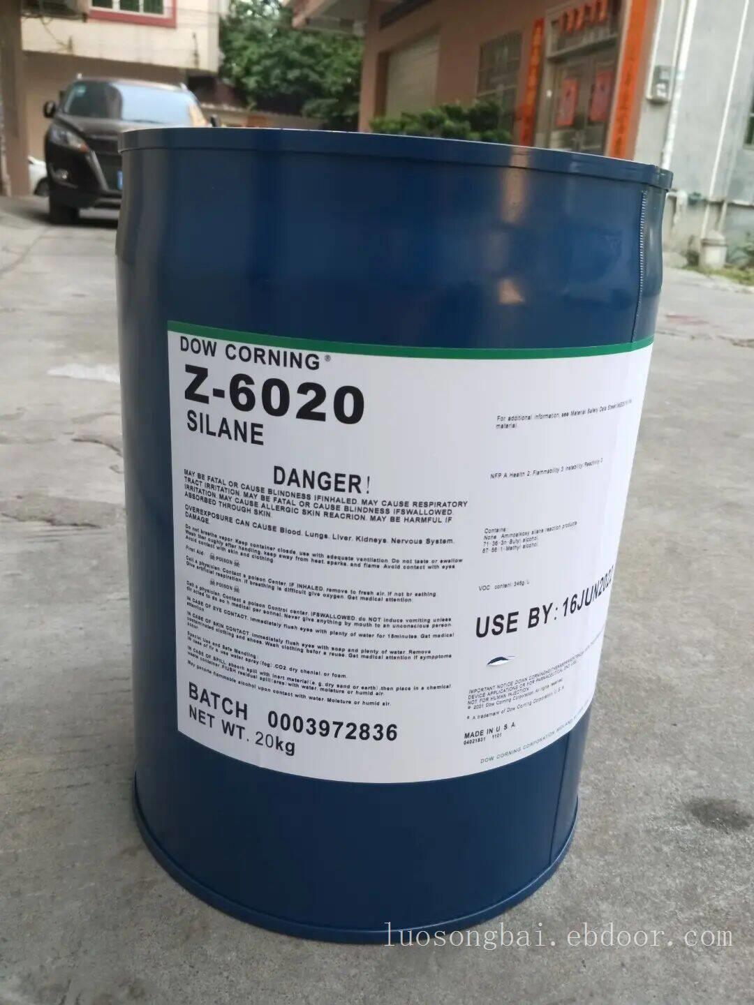 道康宁6020有机硅烷