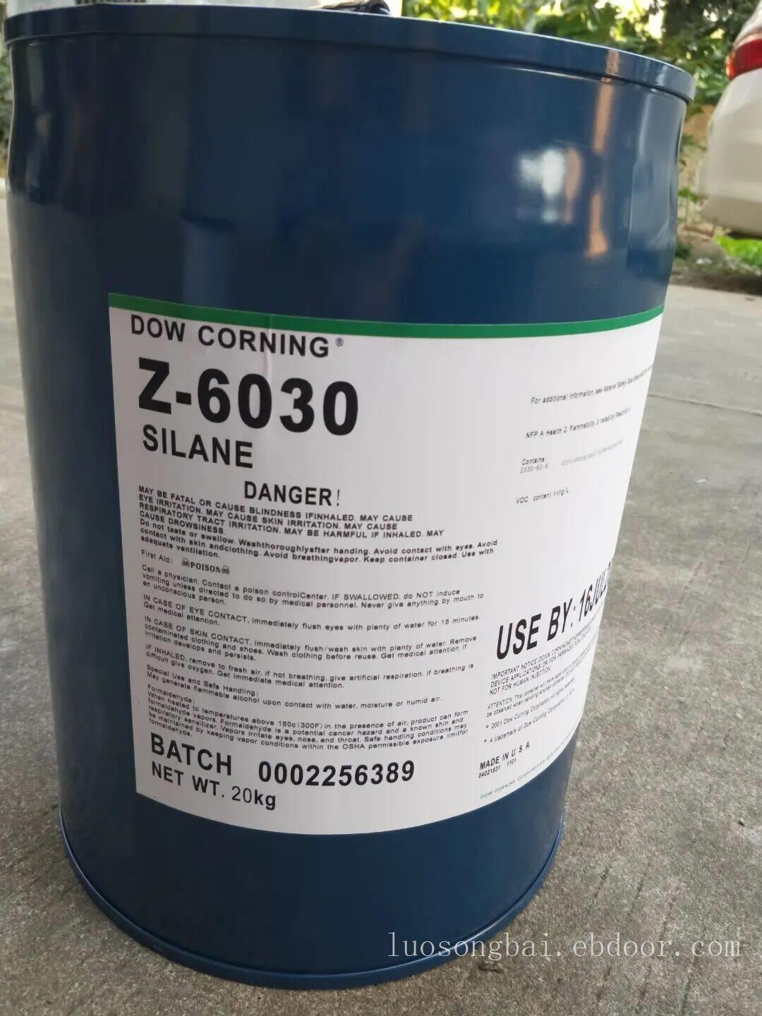 道康宁6030有机硅烷