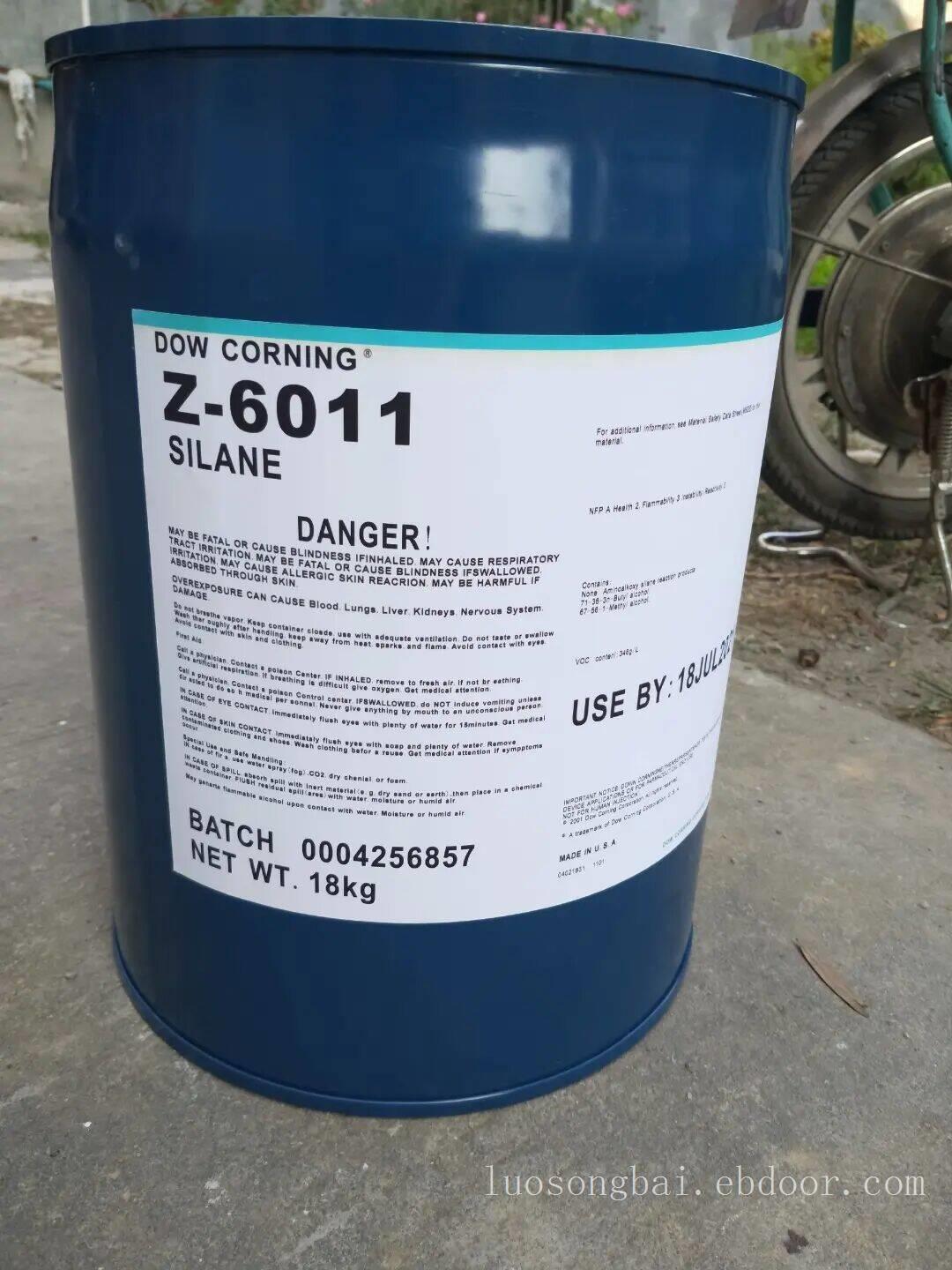 道康宁6011有机硅烷