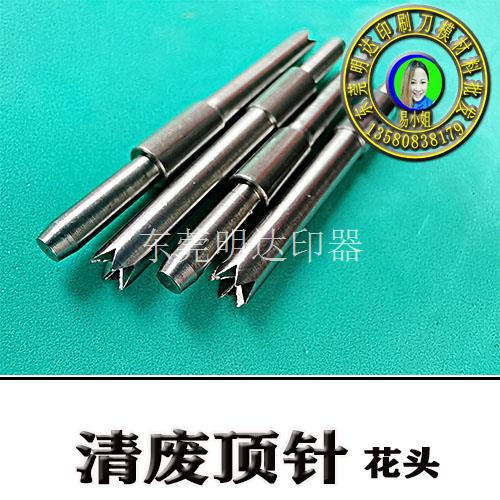 【厂家直销】丽水建德富阳临安塑胶螺丝夹紧块咬口明达专卖报价