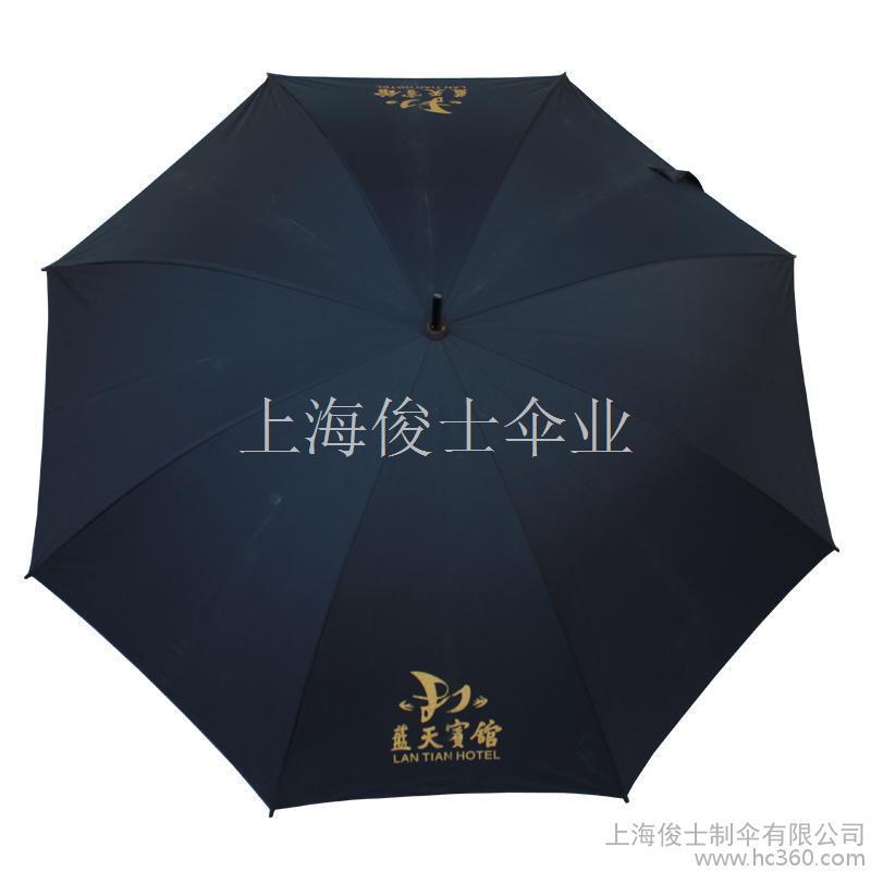 供应雨伞/定做/广告伞/长柄伞/上海广告伞