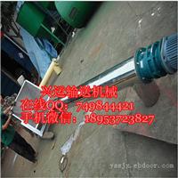 小型高效上料机，无缝管提升机 厂家直接供货，螺旋输送机报价