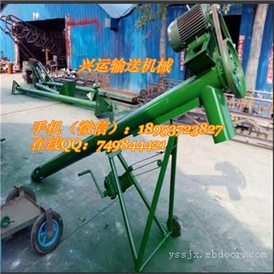 小型高效上料机，无缝管提升机 厂家直接供货，螺旋输送机报价