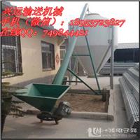省时省力的L螺旋上料机，螺旋提升机型号//螺旋绞龙价格