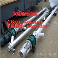 定制小圆管上料机 实用型斗式提升机 煤渣用提升机长寿命