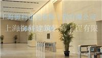 上海商务楼装修，上海办公楼设计