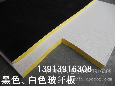 玻纤板吊顶 玻纤板厂家 吊顶玻纤板