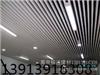 南京铝格栅丹阳铝方通无锡铝挂片苏州木纹铝方通