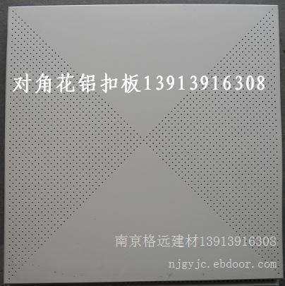 佳美铝扣板南京铝扣板吊顶铝扣板厂家